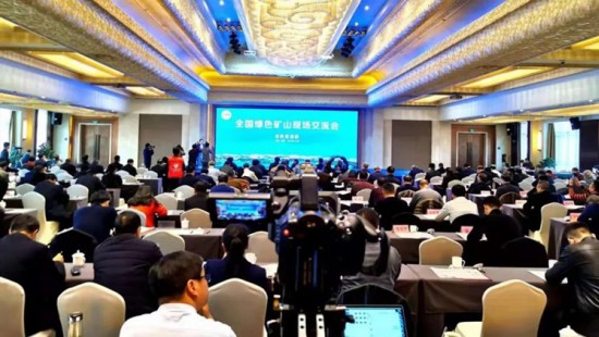 In December 2019, Jinhui Mining participated in the “national green mine site exchange meeting”, and exchanged speeches at the meeting as a typical enterprise of green mine，which was highly recognized by the Ministry of Natural Resources.